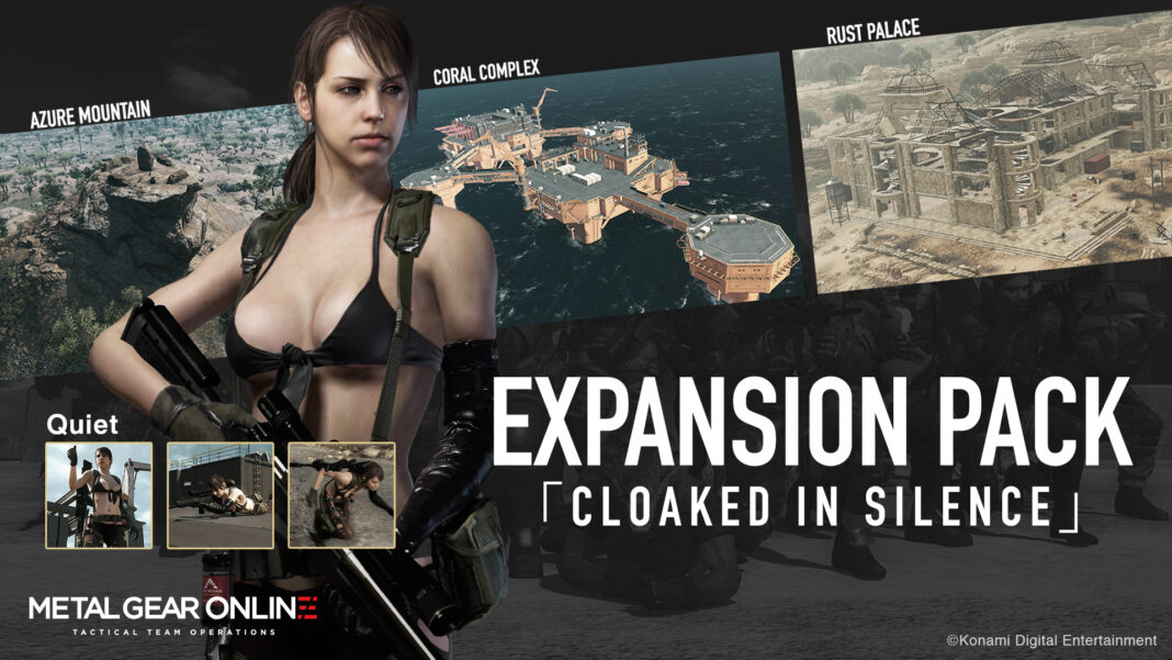 EXPANSION_PACK_ENG