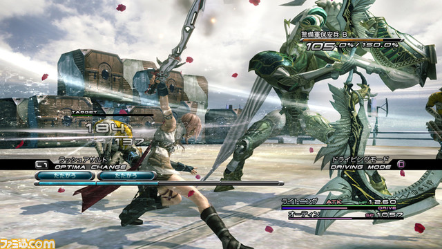 FFXiii005