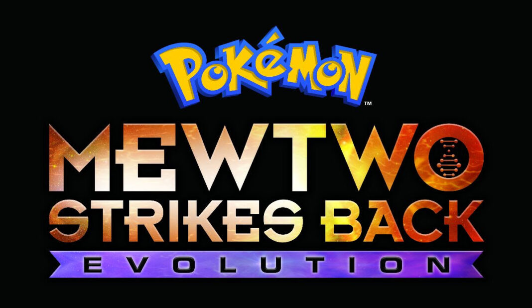 POKeMON MEWTWO